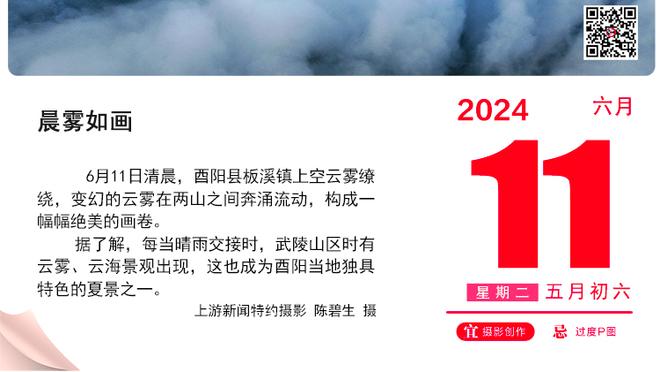 阿姆拉巴特全场数据：传球成功率96%，5次抢断，评分全队最高